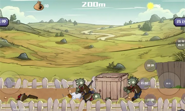 戴夫大战僵尸内置作弊菜单(1)