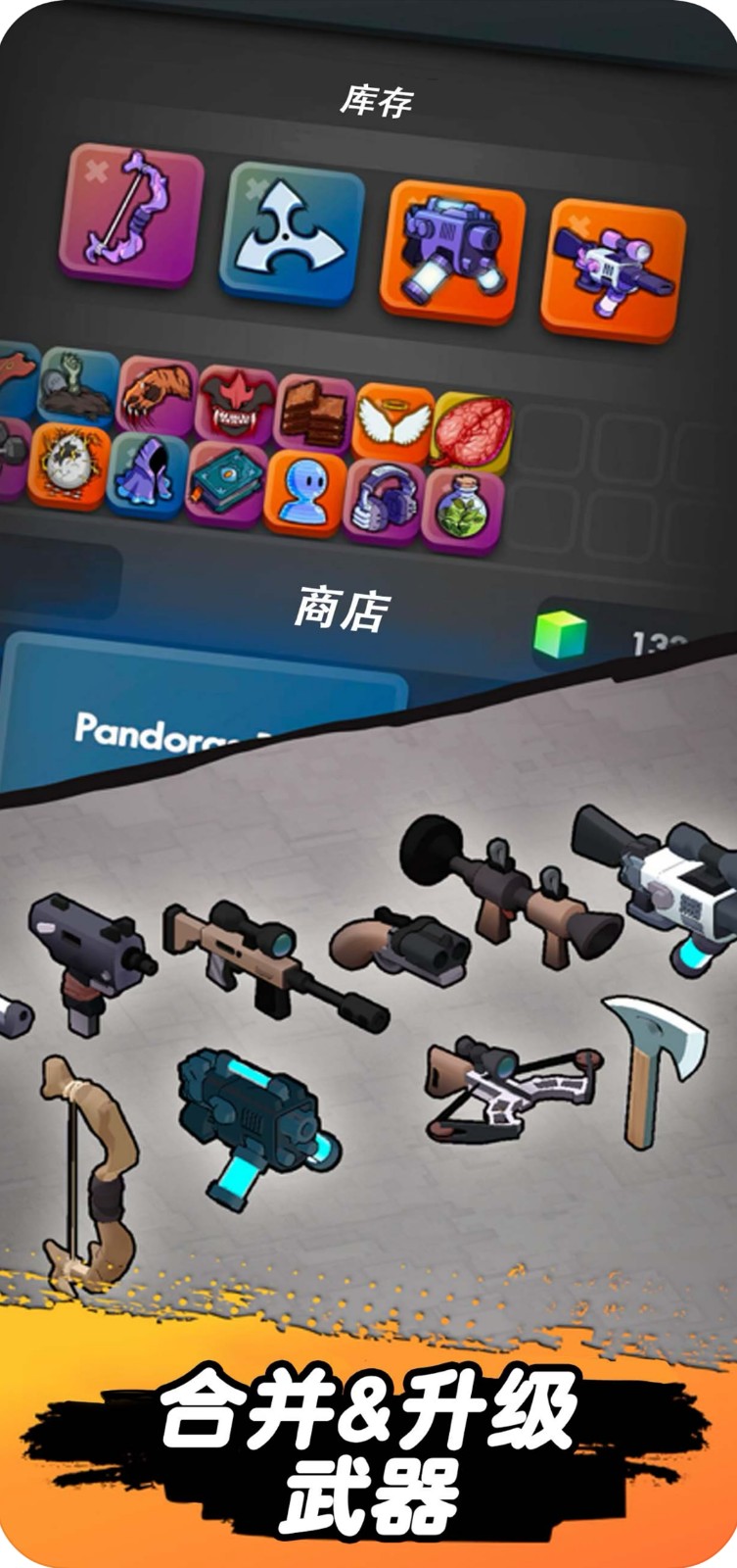 跳一跳大冒險內(nèi)置MOD修改器(1)