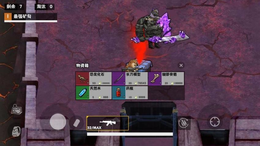 卧底鼠地铁逃生(2)