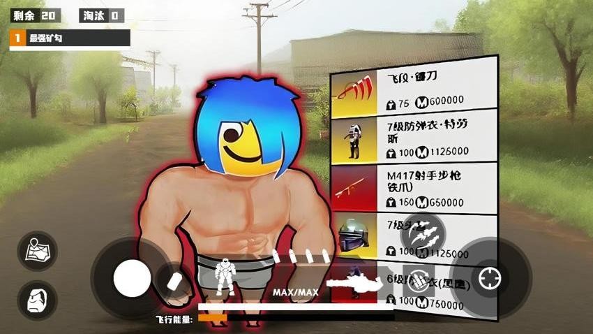 卧底鼠地铁逃生(4)