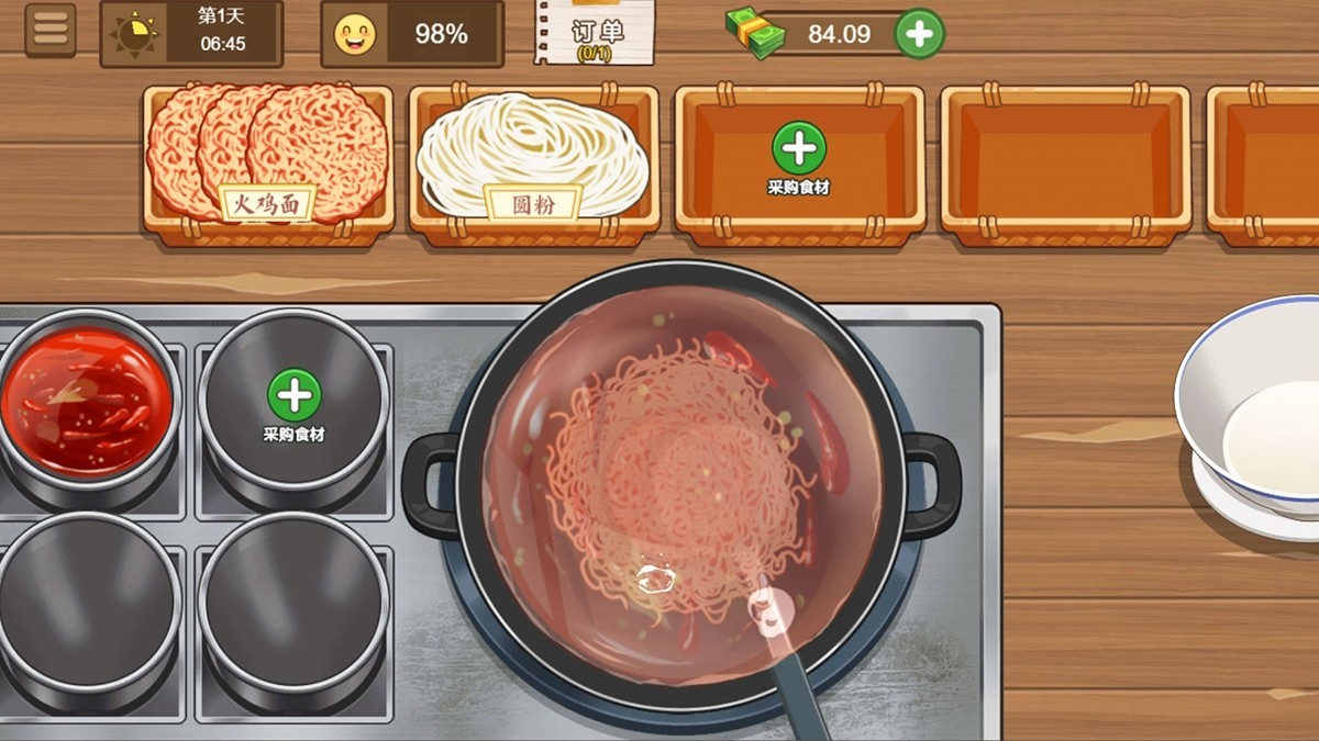 校门的炒冷面(4)