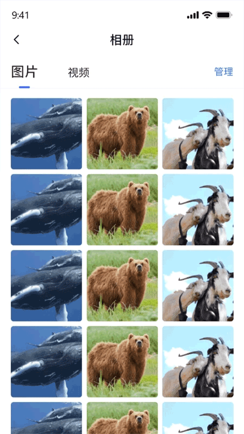 密盒虚拟机高级解锁版(4)