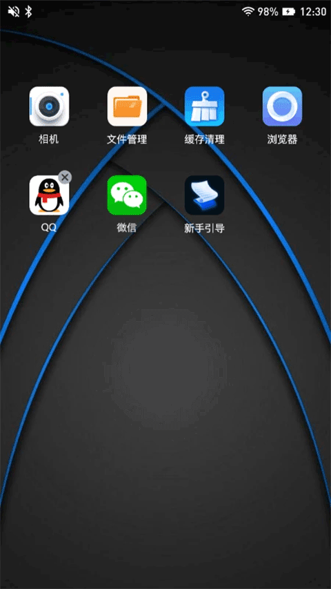 密盒虚拟机高级解锁版(2)