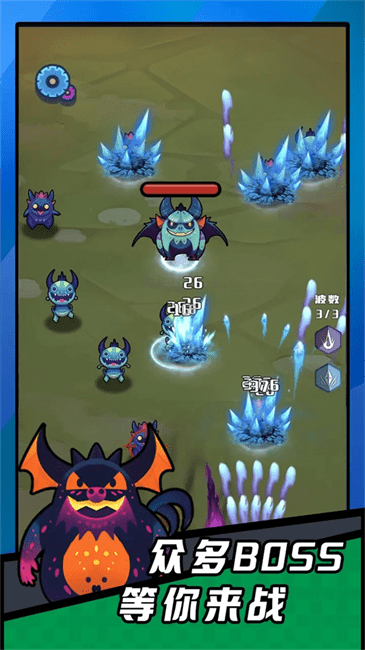 弹幕小法师内置菜单最新版2025(4)