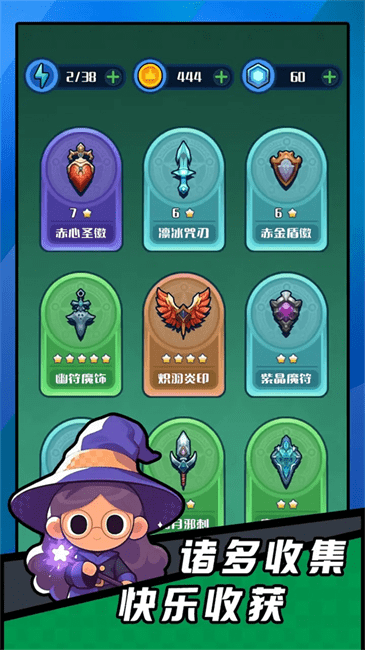 弹幕小法师内置菜单最新版2025(1)