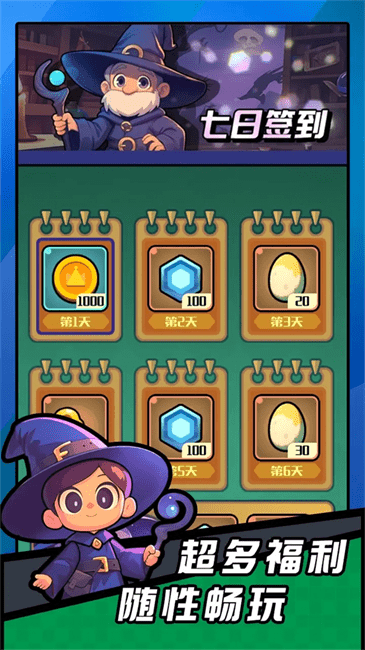 弹幕小法师内置菜单最新版2025(3)