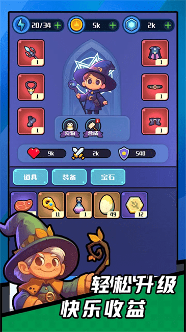 弹幕小法师内置菜单最新版2025(2)