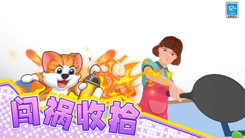 喵喵模拟器正版(1)