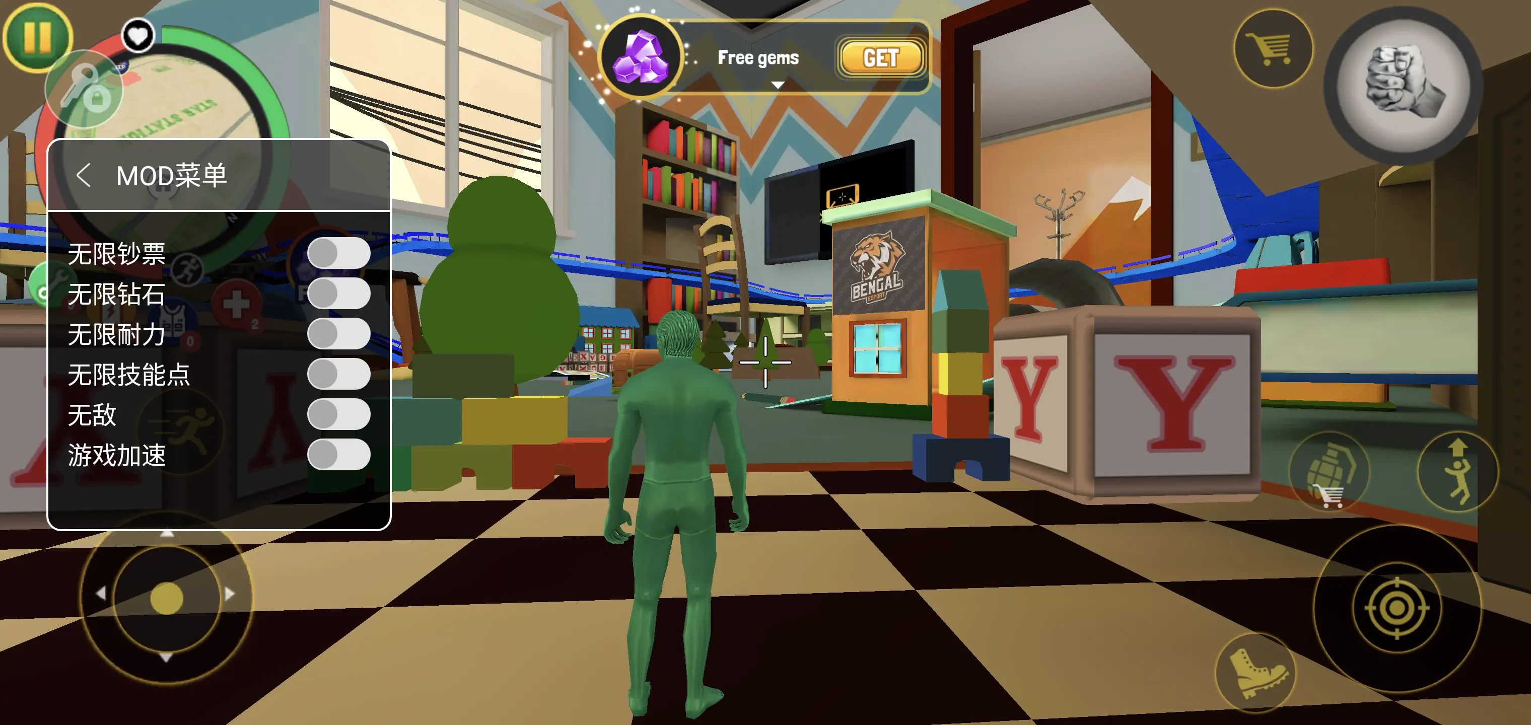 陆军玩具城MOD菜单(5)