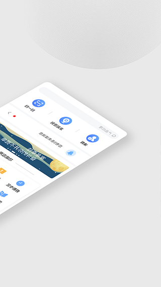 木马课堂最新版本(5)