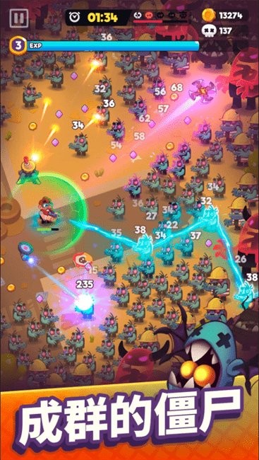 尸戰狂潮內購版折相思(4)