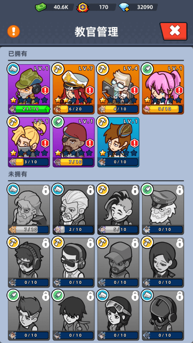 我的战舰梦折相思(1)