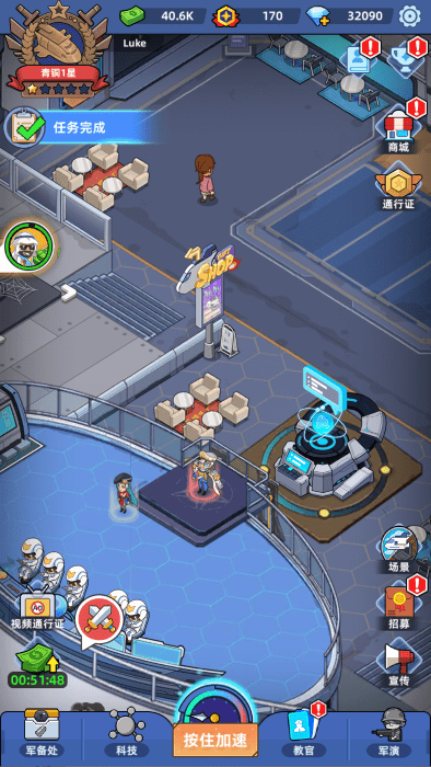 我的战舰梦折相思(4)