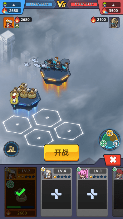 我的战舰梦折相思(3)