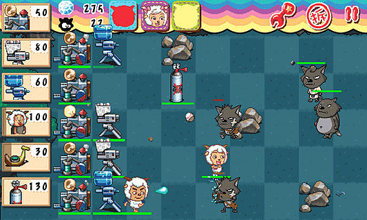 喜羊羊塔防大作战(4)