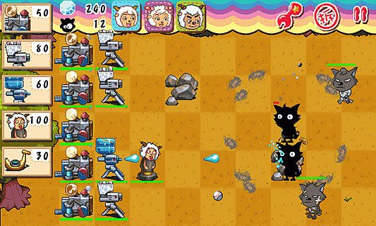 喜羊羊塔防大作战(1)