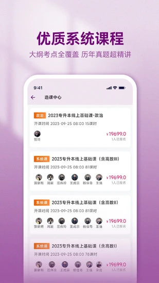 智博在线app(3)