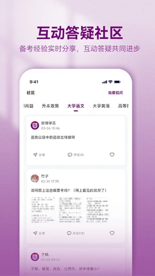 智博在线app(4)