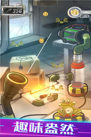 物理划线球球(5)