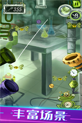 物理划线球球(4)