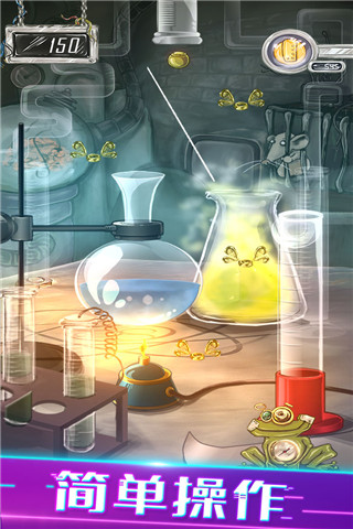 物理划线球球(3)