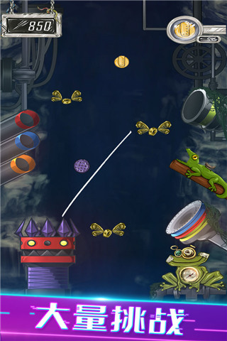 物理划线球球(1)