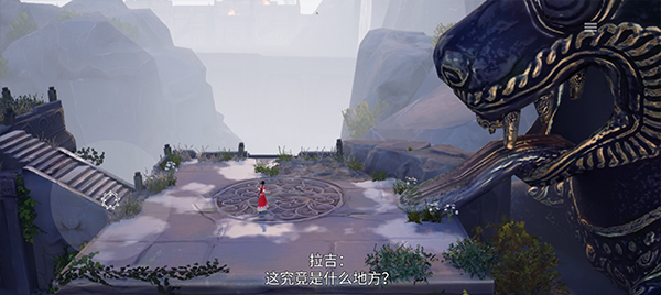 拉吉远古传奇(5)