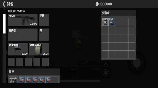 修狗逃生正版(3)