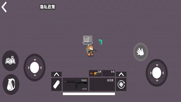 修狗逃生正版(4)