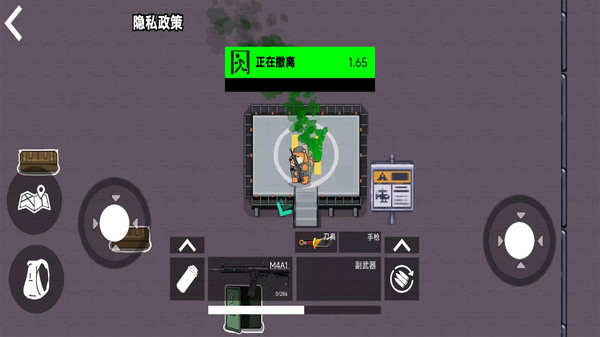 修狗逃生正版(1)