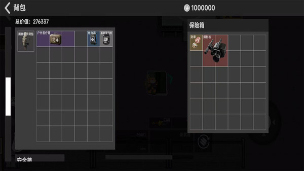 修狗逃生正版(2)