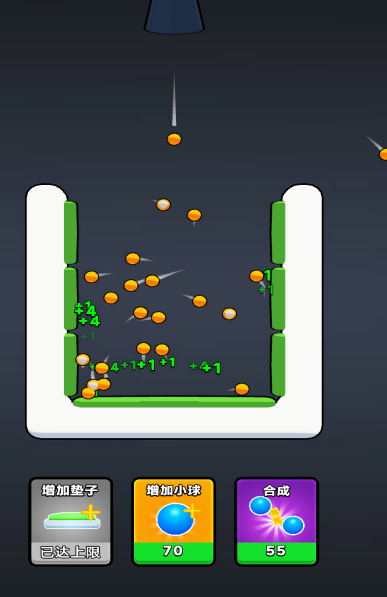 智商叠高高免广告(1)