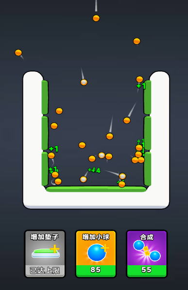 智商叠高高免广告(3)