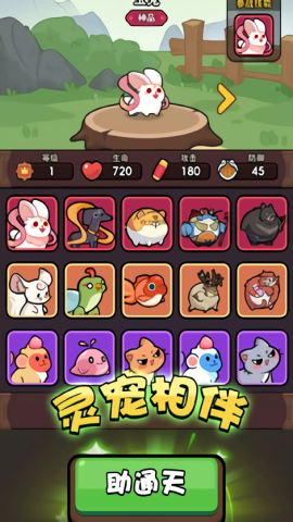 师父又被抓走啦免广告(1)