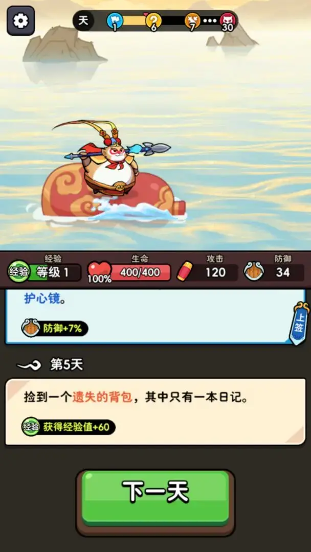 师父又被抓走啦折相思(1)