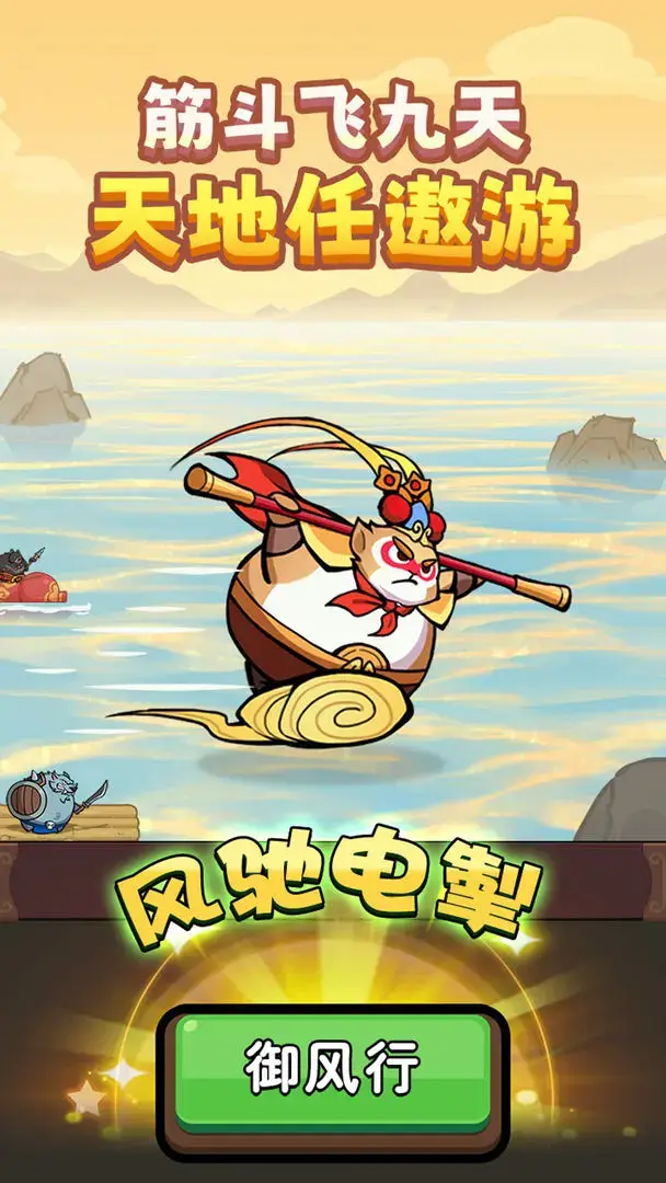 师父又被抓走啦折相思(2)