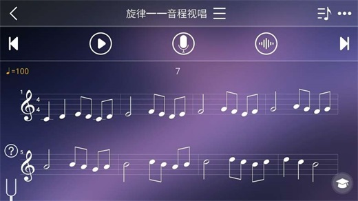 视唱练耳专家免费版(4)