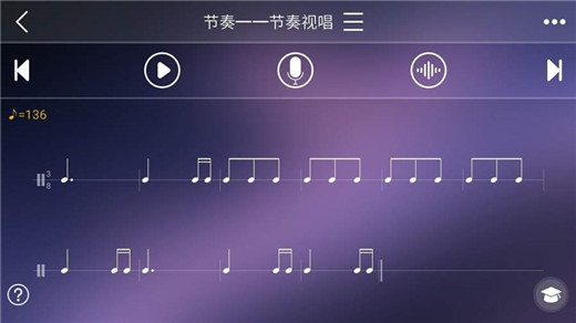 视唱练耳专家免费版(2)
