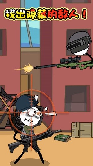 火柴人明日崛起(3)