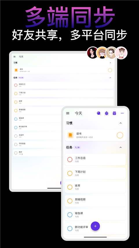 简一清单app(2)