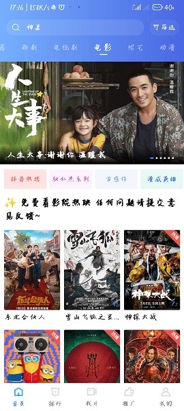 星空视频免费观看电视剧(1)