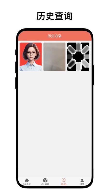 gif工坊(1)