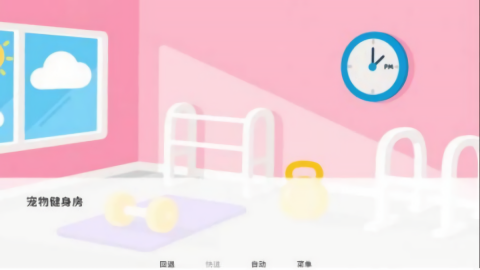 厄敌甜宠日记(1)