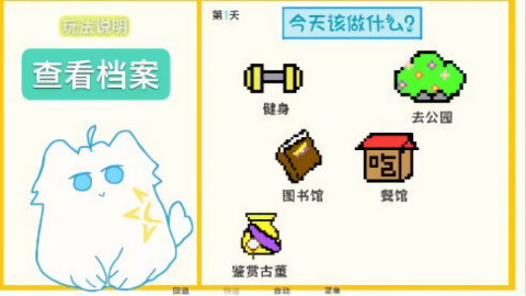 厄敌甜宠日记(3)