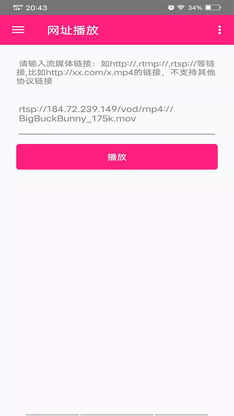 吉吉影音播放器(4)