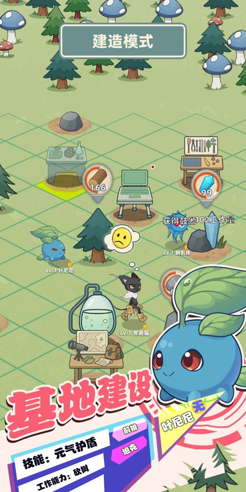 总之就是肉鸽抓宠自走棋(4)