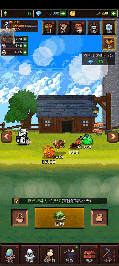 培养像素兽大师不减反增无敌版(3)