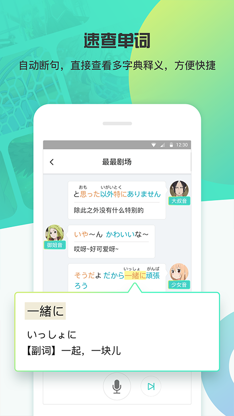 最最剧场app正版(2)