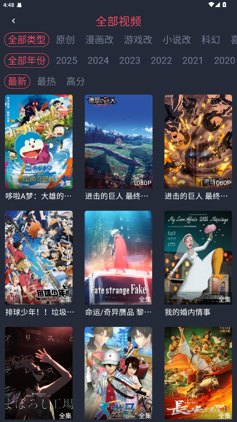 番茶屋動漫無廣告版(4)