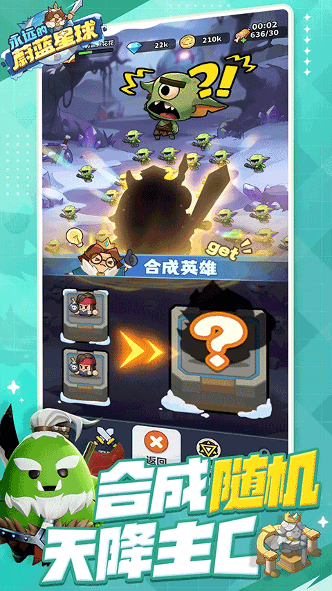 永远的蔚蓝星球(3)